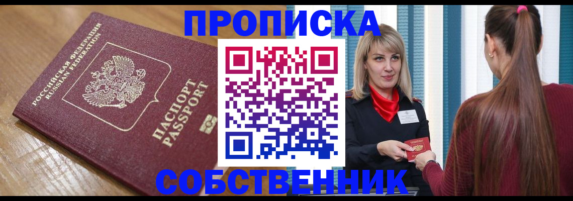 форма 3 в Видном